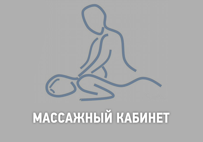 uzslugi massage kab